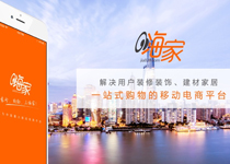 創(chuàng)藝享案例:海家家具